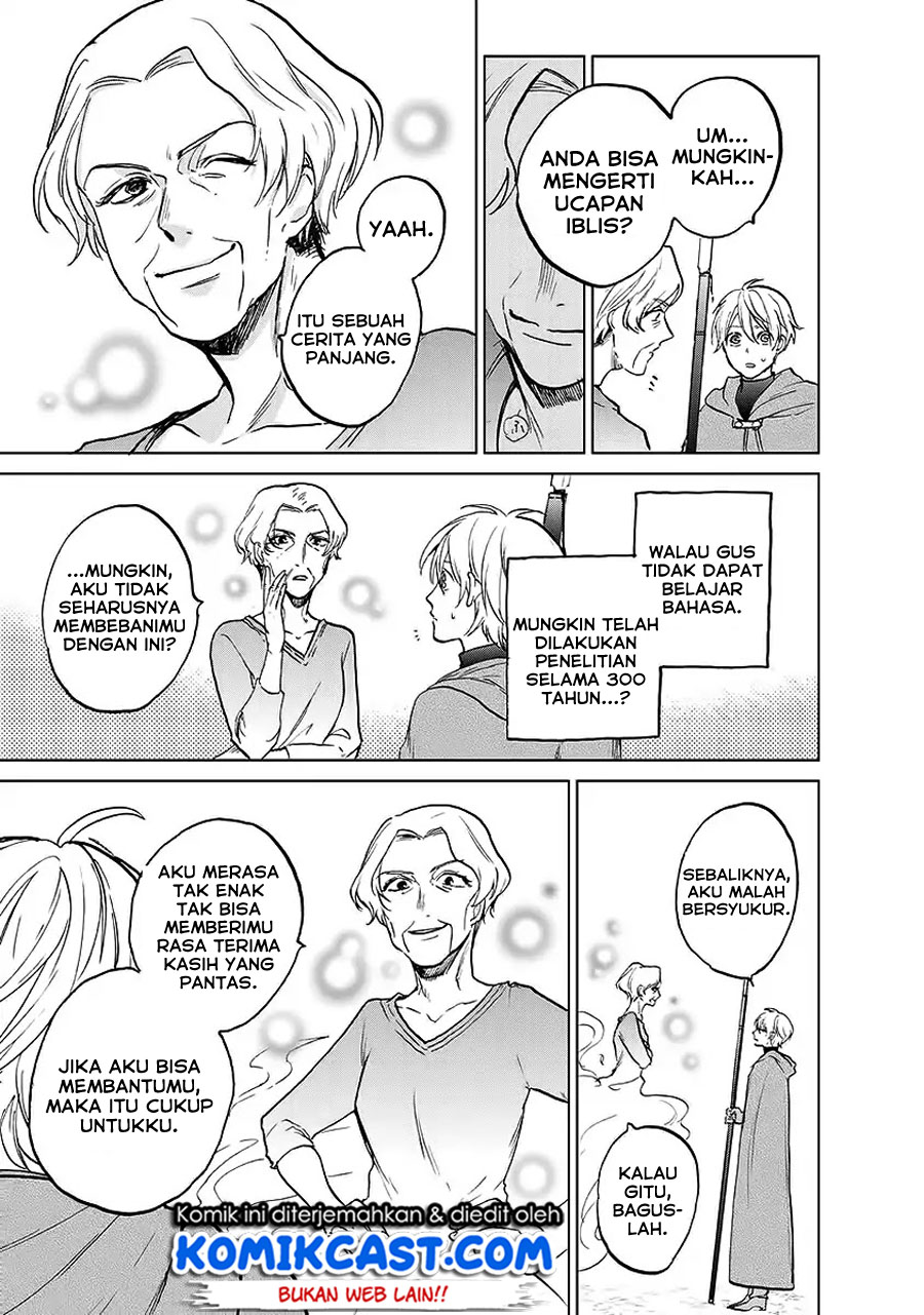 Saihate no Paladin Chapter 17
